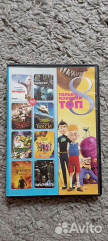 Фильмы на DVD