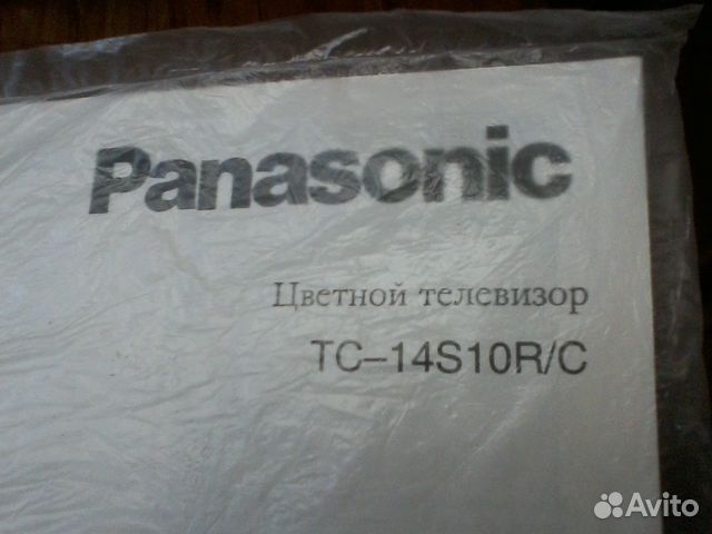 Телевизор Panasonik б/у