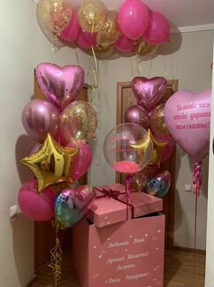 Гелиевые шары, воздушные шары