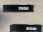 Оперативная память DDR4 HyperX Black 8gb (2*4) объявление продам