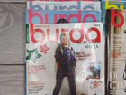 Журнал burda объявление продам