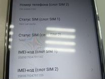 Vivo 1820 y91c восстановление кирпича