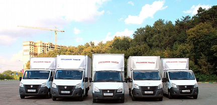 Переезды Грузовое такси