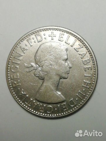 1 серебрянный флорин 1963 года