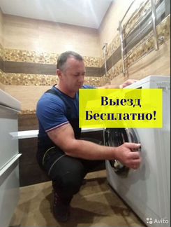 Ремонт Духовок, Плит, Варочных панелей, Пылесосов