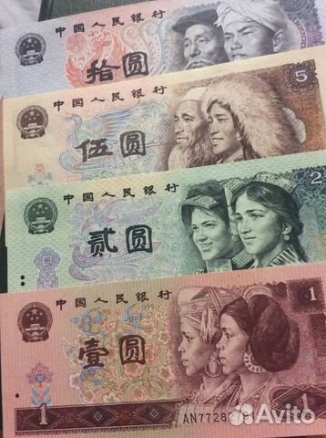 Банкноты Китай