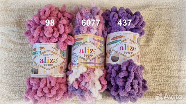 Ализе Пуффи