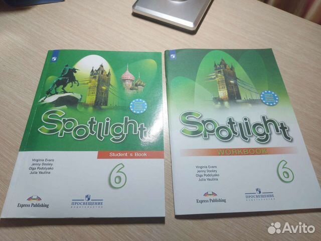 Учебники за 6 класс