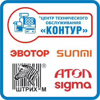 Регистрация в фнс, ремонт ккт, ккм, замена фн