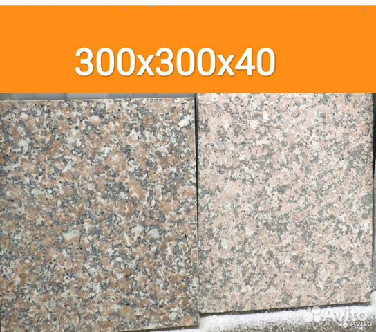 Марки гранита. Цвет гранит 40. Granit 40 цвет. Южно Султаевский гранит.