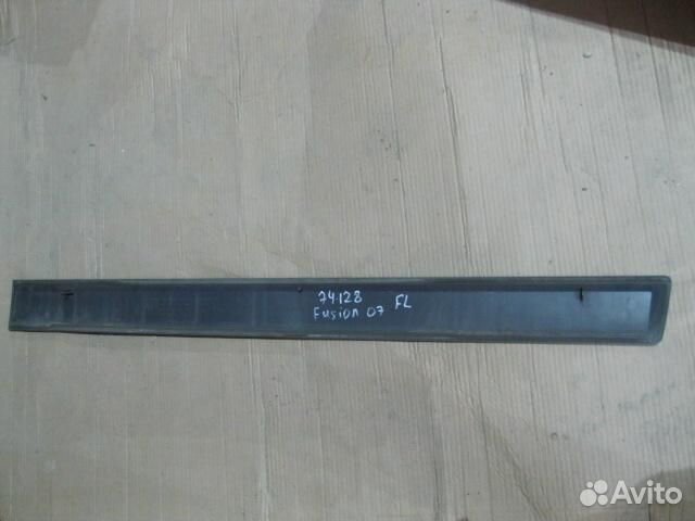 Молдинг передней левой двери от Ford Fusion 2002