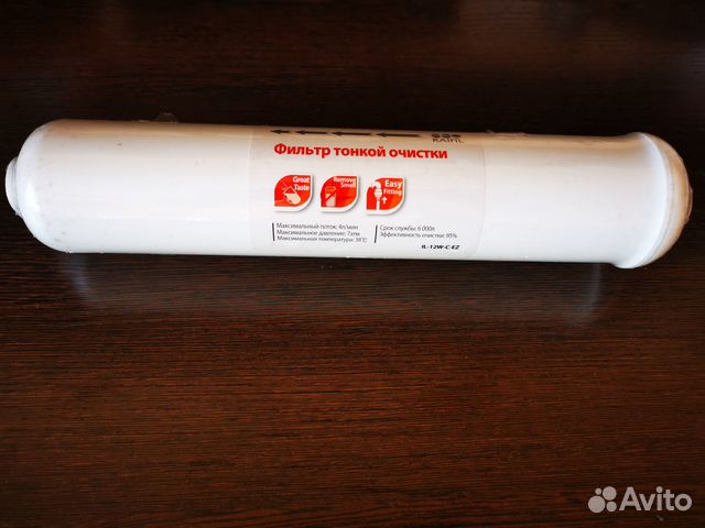 Фильтр тонкой очистки raifil угольный IL-12W-C-EZ