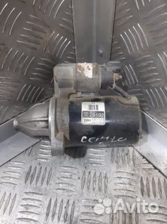 Стартер Kia Cerato TD G4FC 2013