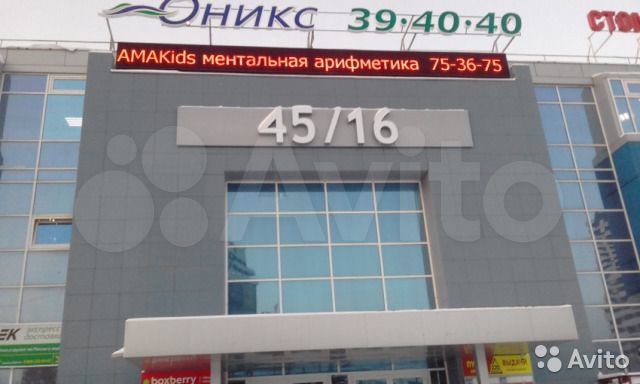 Проспект сююмбике 61 2 набережные челны. Проспект сююмбике 61 2 набережные челны. Сююмбике 29 набережные челны. Тц апельсин набережные челны. Проспект сююмбике 61 2 набережные челны.