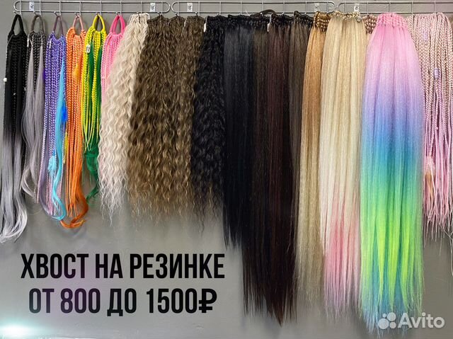 Хвост на резинке съемный