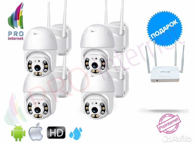 Комплект наблюдения для Дома 4 Уличные Wi-Fiкамеры