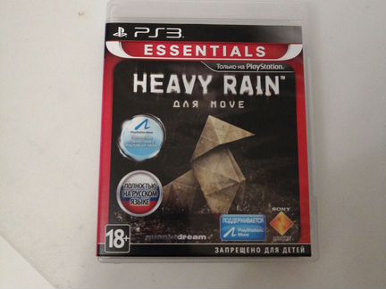 Heavy rain ps3