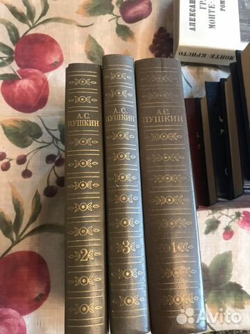 А.С. Пушкин. Собрание сочинений в 3-х томах