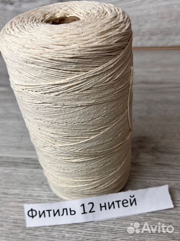 Фитиль хлопковый в бобинах для свечей