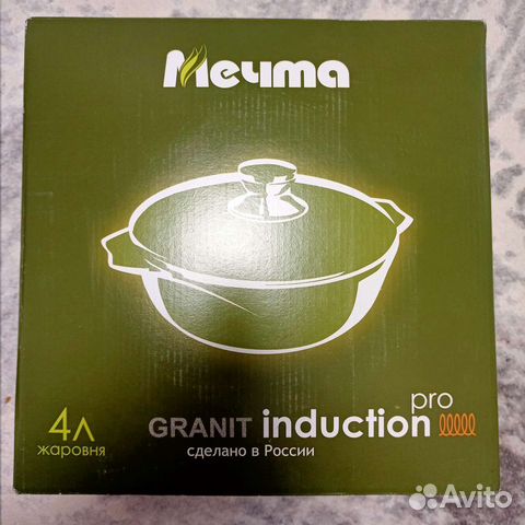 Казан универсальный- кастрюля 4 л