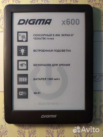 Как перезагрузить электронную книгу digma x600