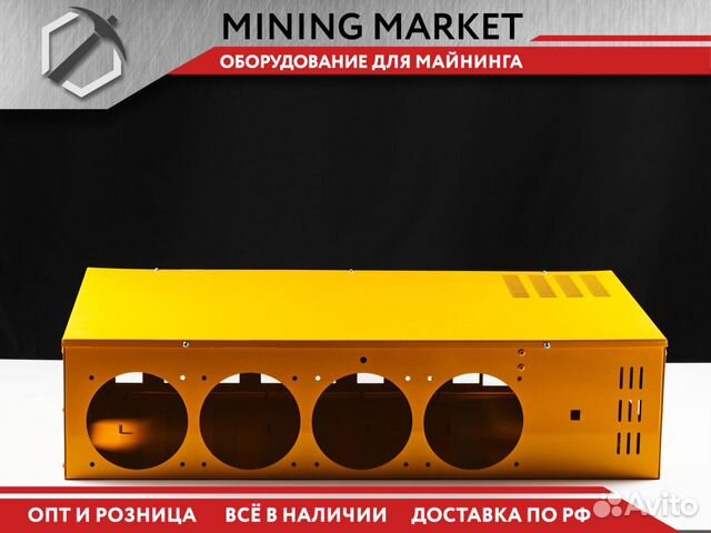 Безрейзерный корпус для фермы майнинга на 8 карт