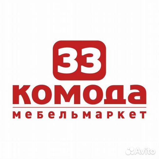 Директор 33 комода