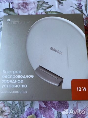 Беспроводная зарядка