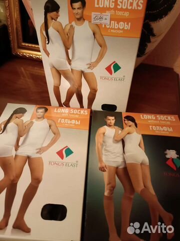 Гольфы компрессионные новые