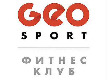 Geosport севастопольская ул 2 корп 3. Geo sport тюмень эрвье. Геоспорт. Фитнес центр. Зеленый спортзал.