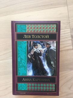 Анна каренина толстой (новая)