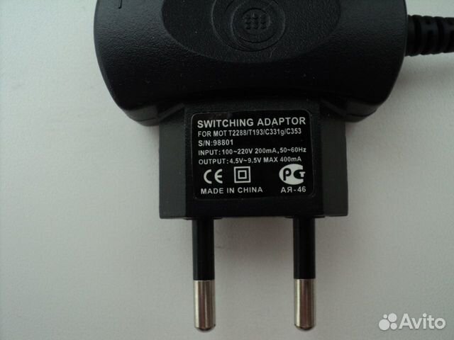 Блок питания (адаптеры)