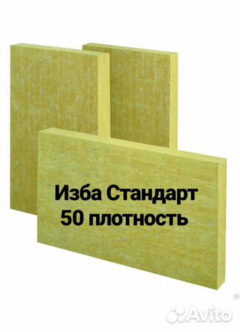 Утеплитель изба плотность 50