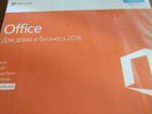 Программа Microsoft Office 2016 Для дома и бизнеса