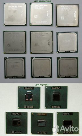 Оперативная память для компьютера/ноутбука
