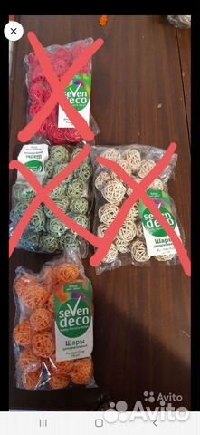 Декоративные украшения