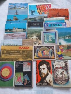 Наборы открыток СССР