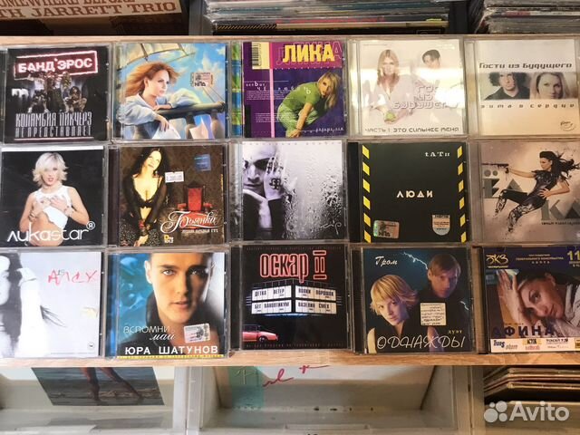 Диски отечесвенная музыка