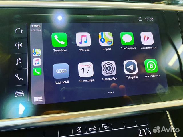 Активация Apple CarPlay & Android Auto для Audi