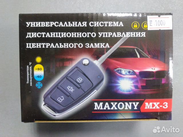 maxony mx 3 установка