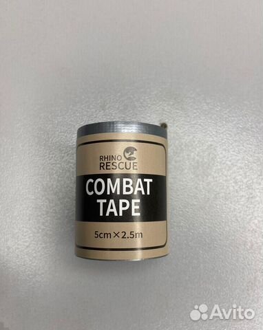 Армированный тактический скотч