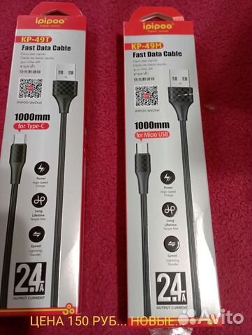 Зарядное устройство для телефон