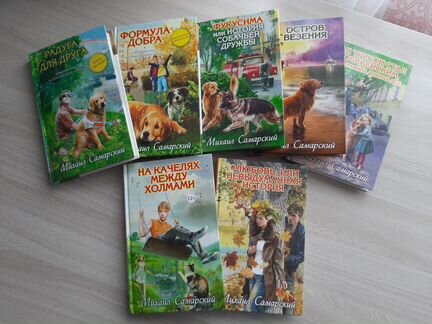Детские и подростковые книги