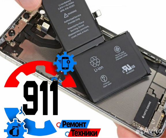 Аккумулятор для iPhone X ремонт смартфонов