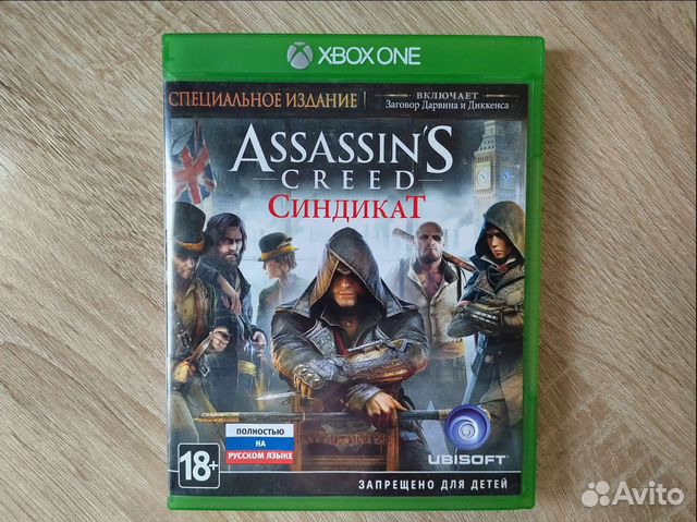 Assassin'S Creed Синдикат xbox ONE