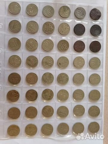 20 копеек СССР