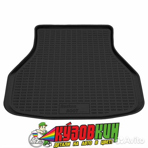 Коврик багажника Datsun On-Do пласт. новый