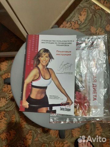 Кардио тренажер torneo