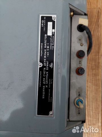 Счетная машинка денег