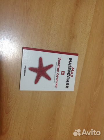 Продам выпуск от Deagostini 